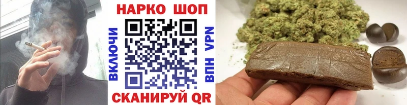 Наркошоп купить Alpha-PVP  Конопля  Меф мяу мяу  Галлюциногенные грибы  ГАШ  Димитровград