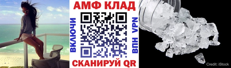 Купить где  Димитровград  АМФ VHQ 