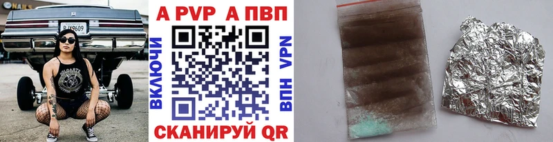 Купить где  Димитровград  А ПВП крисы CK 