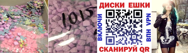 Купить  Димитровград  Ecstasy 300 mg 