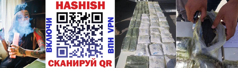 Купить где  Димитровград  ГАШ гашик 