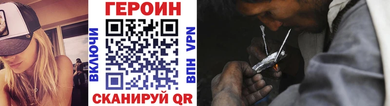 ГЕРОИН афганец  Купить закладки  Димитровград 