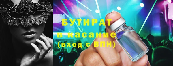COCAINE Дмитровск