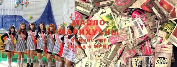 COCAINE Дмитровск