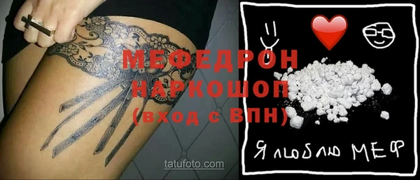 дмт Елабуга