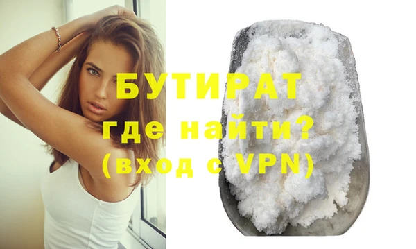 COCAINE Дмитровск