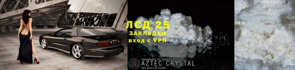 соль ск Дмитров
