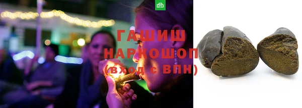 COCAINE Дмитровск