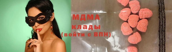 COCAINE Дмитровск