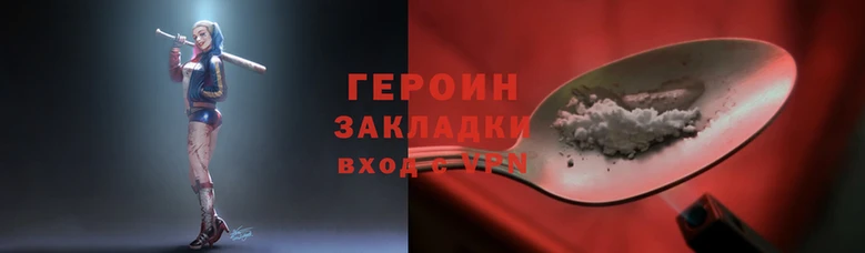 COCAINE Дмитровск