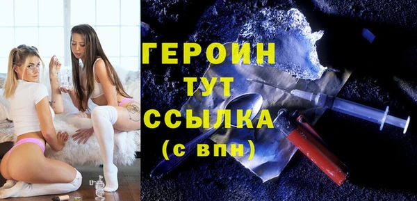 COCAINE Дмитровск