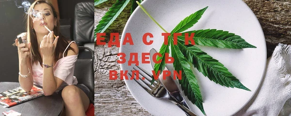 COCAINE Дмитровск