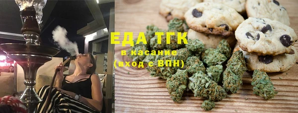 COCAINE Дмитровск