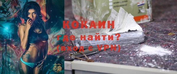 COCAINE Дмитровск