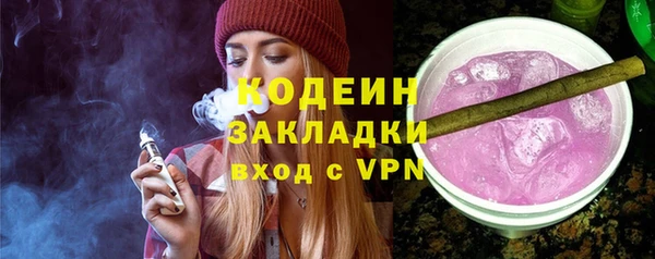 COCAINE Дмитровск