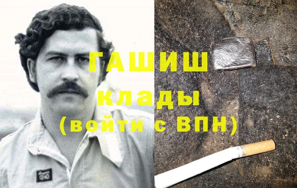 COCAINE Дмитровск
