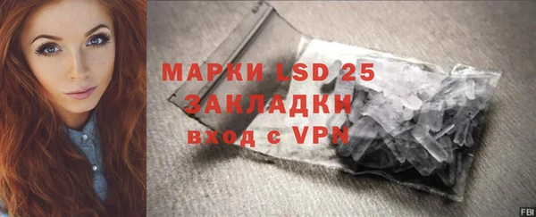 бутират Елизово