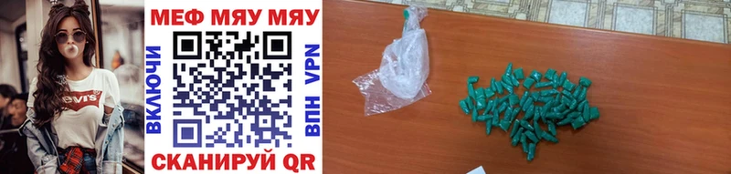 Купить  Димитровград  Мефедрон 4 MMC 