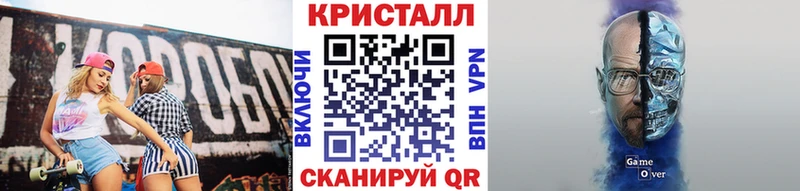 Купить  Димитровград  Метамфетамин пудра 