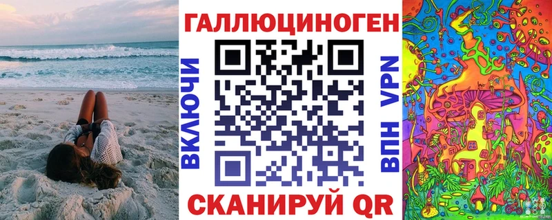 Купить  Димитровград  Галлюциногенные грибы мухоморы 